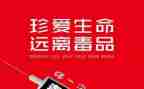 禁毒工作总结2022精选7篇