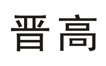 教师晋高级述职报告精选5篇