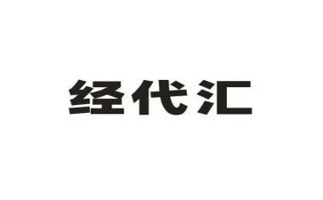 经代渠道工作总结8篇