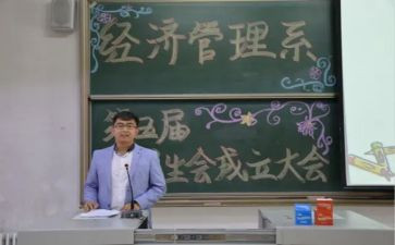 经管系年度工作总结5篇