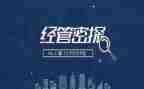镇经管站工作总结6篇