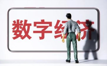 经济师工作总结5篇