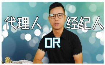 房产经纪人周工作总结5篇