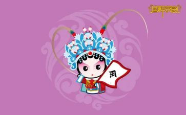 京剧脸谱幼儿园教案5篇