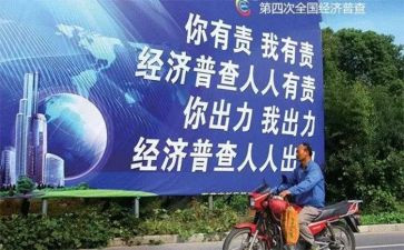 街道四经普工作总结推荐8篇