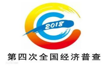 领导经普工作总结推荐5篇