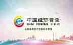 街道四经普工作总结8篇