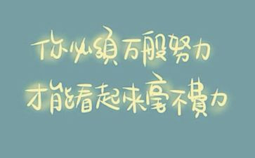 党精神心得体会2000字5篇