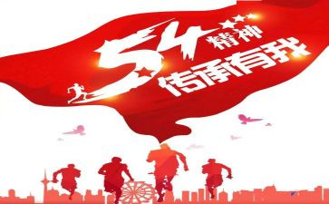 精神委工作总结推荐8篇