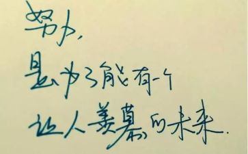 团队精神培训心得体会优秀7篇