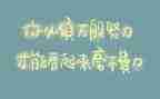 党精神心得体会2000字5篇