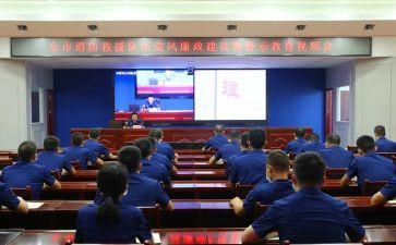 警示教育总结8篇