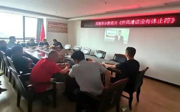 局警示教育月活动总结5篇