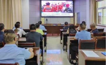 2023全警示日活动总结5篇