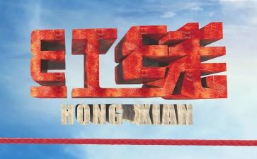 质量警示教育心得8篇