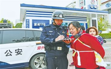 2023年警务站个人总结7篇