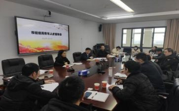 2023年经信个人总结5篇