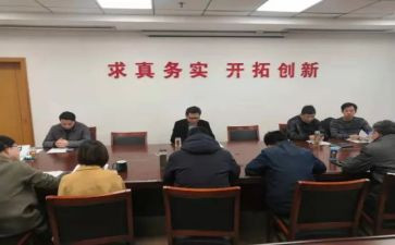 经信环保工作总结5篇