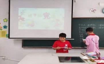 竞选班的发言稿300字5篇