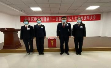 竞选班长优秀演讲稿范文5篇