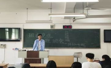 竞选部长演讲稿范文5篇