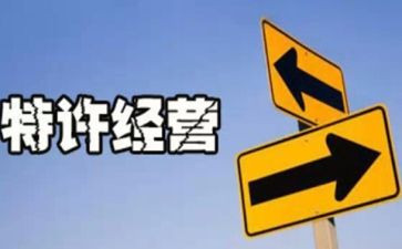 经营工作年终总结7篇