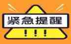 紧急救护培训心得7篇