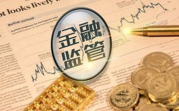 金融专业实习报告推荐6篇