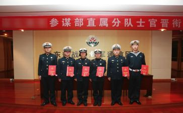 晋衔自我鉴定参考8篇