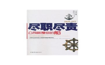 教师履职尽责工作总结范文6篇