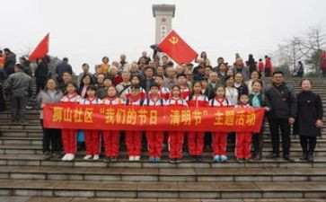 烈士祭扫活动总结6篇