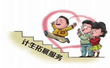 计生工作总结2022年7篇