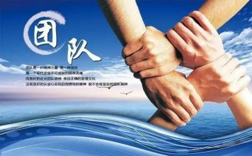 评先进班集体的主要事迹7篇
