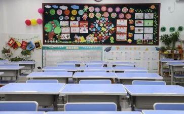 班主任九年级教学工作总结6篇