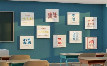 期末九年级班主任工作总结7篇