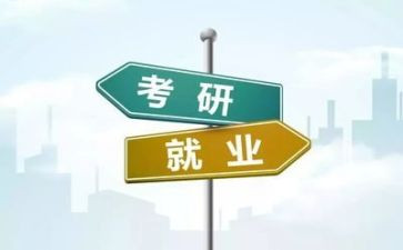 就业前心得体会7篇