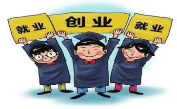 大学生就业力调研报告7篇