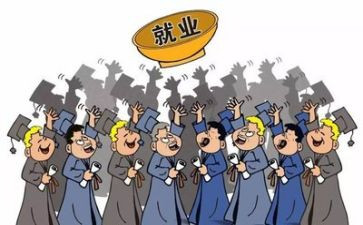 2022就业工作工作总结7篇