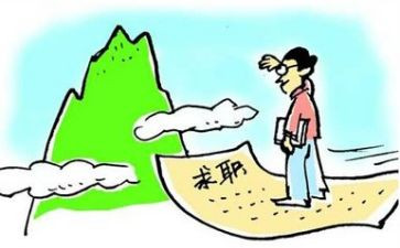 就业前心得体会优质5篇
