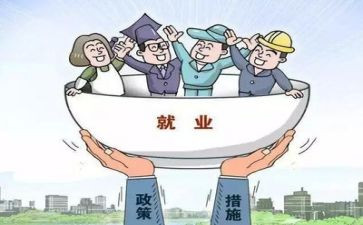 大学生就业社工作总结8篇