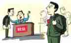 2024年就业调研报告8篇