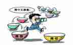 就业与工作总结最新7篇