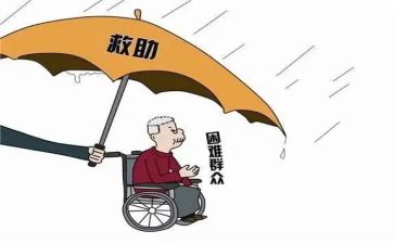 市救助工作总结5篇