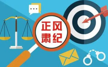 纪委组工作总结7篇