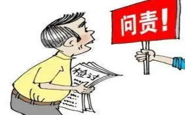 纪委组工作总结最新8篇