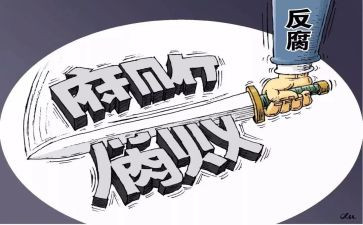 2023镇纪委工作总结参考8篇