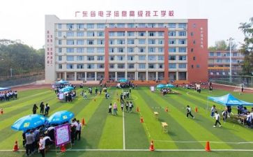 技校学生1学期个人总结6篇