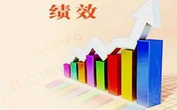 绩效个人总结范文8篇