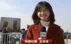 记者实习工作总结5篇