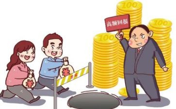 打击非法集资活动宣传总结8篇